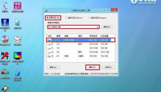 华硕笔记本电脑f540u重装系统视频,华硕笔记本a450c电脑重装系统教程