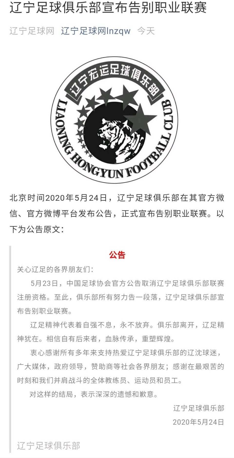 意甲9冠王沉沦14场0胜沦为倒数,法甲10冠王沉沦