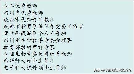 成都七中考生中考感觉,成都中考多少分可以上成都七中