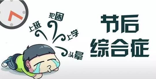 上班最让你心累的原因是什么,进入职业倦怠期如何重拾工作热情