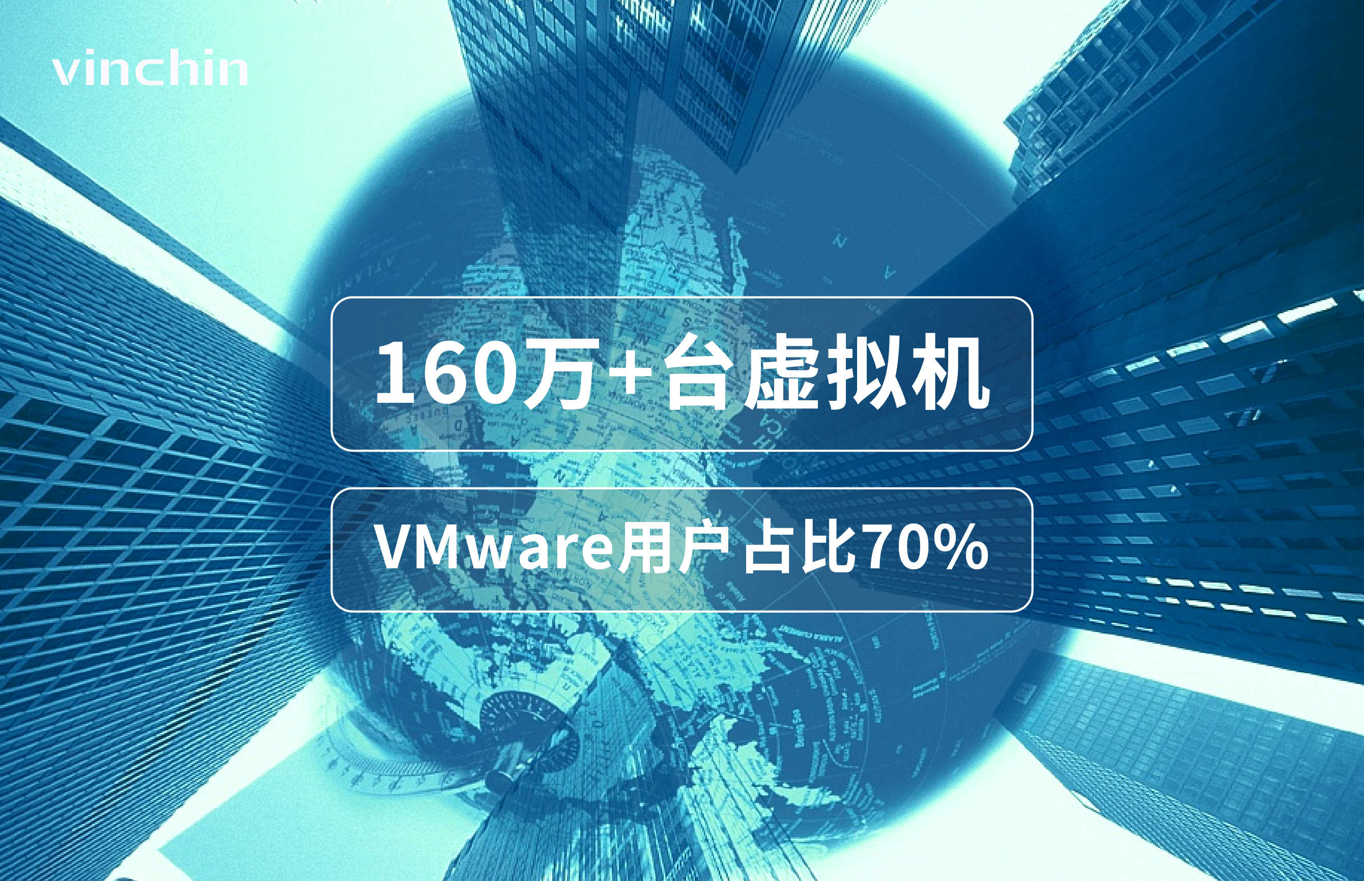 VMware虚拟机被勒索病毒攻击，数据备份才是关键