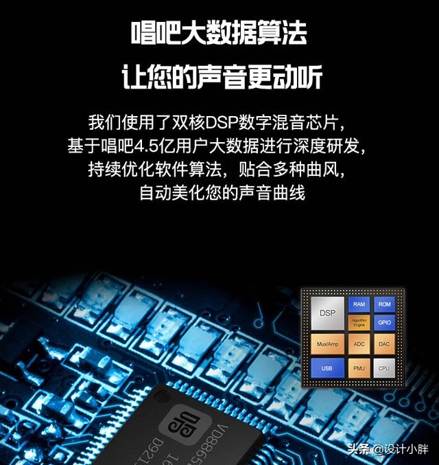 唱吧唱歌最好的录音麦克风,想唱就唱吧麦克风