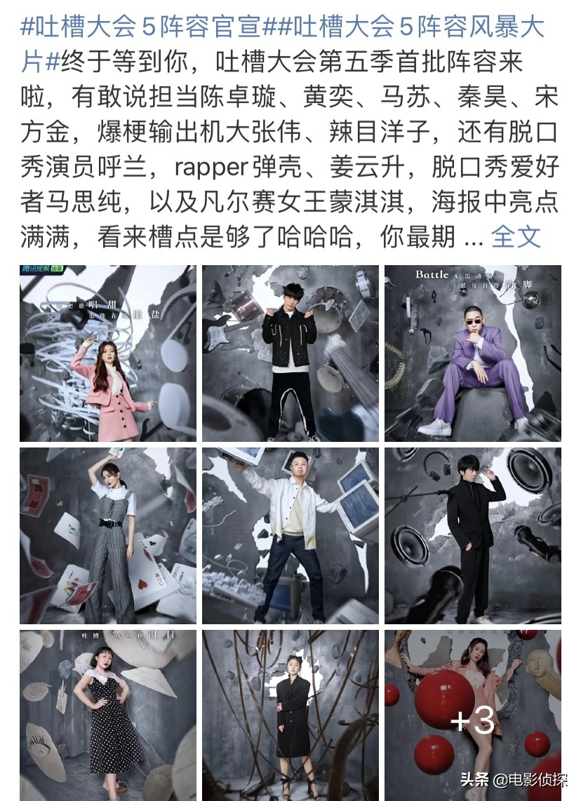 吐槽蒙淇淇视频,蒙奇奇吐槽大会