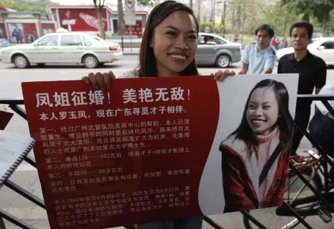 网红第一人罗玉凤,网红罗玉凤现象