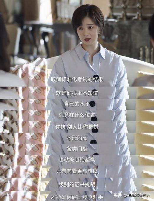 好好学习的意义纪录片,孩子好好学习的目的和意义