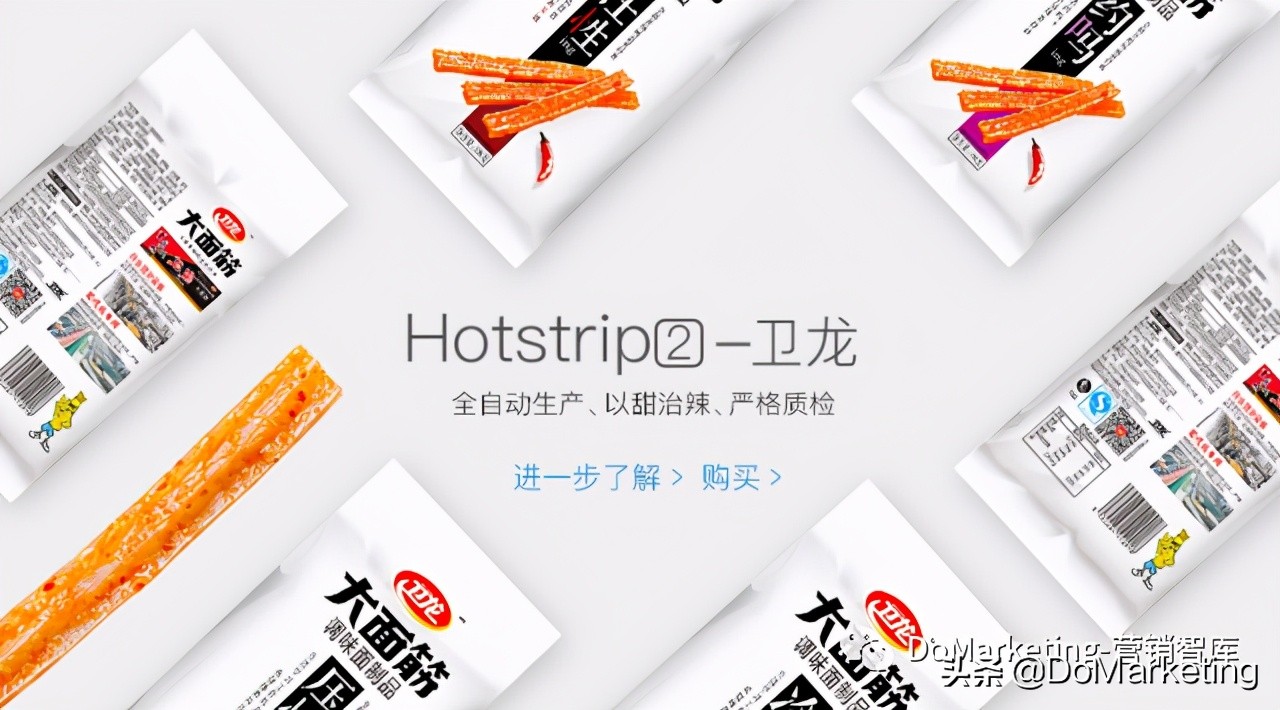 卫龙上市前景怎么样,卫龙重启招股有望成辣条第一股