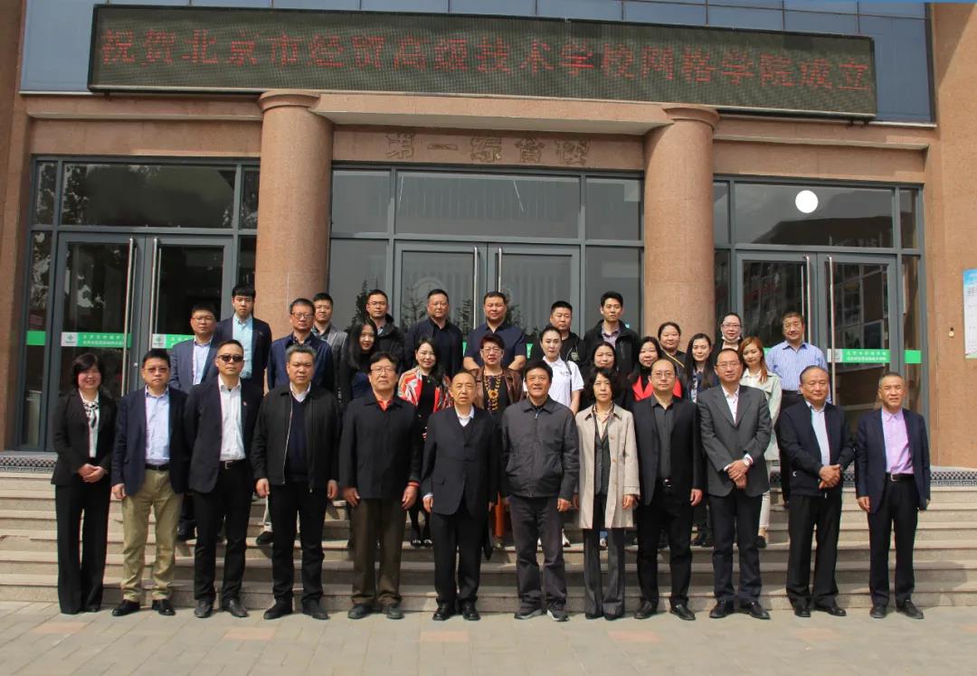 北京市经贸高级技工学校新生,北京市经贸高级技工学校占地面积