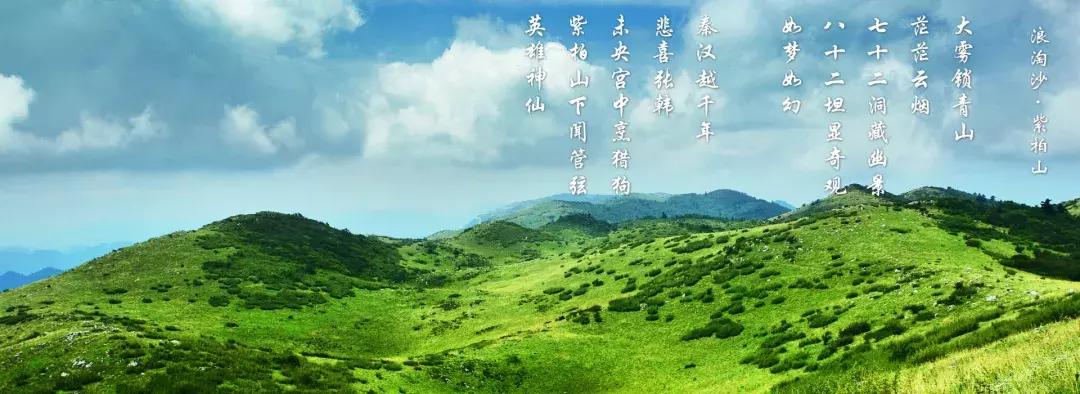 陕西山间旅游景点,陕西十大古镇旅游景点