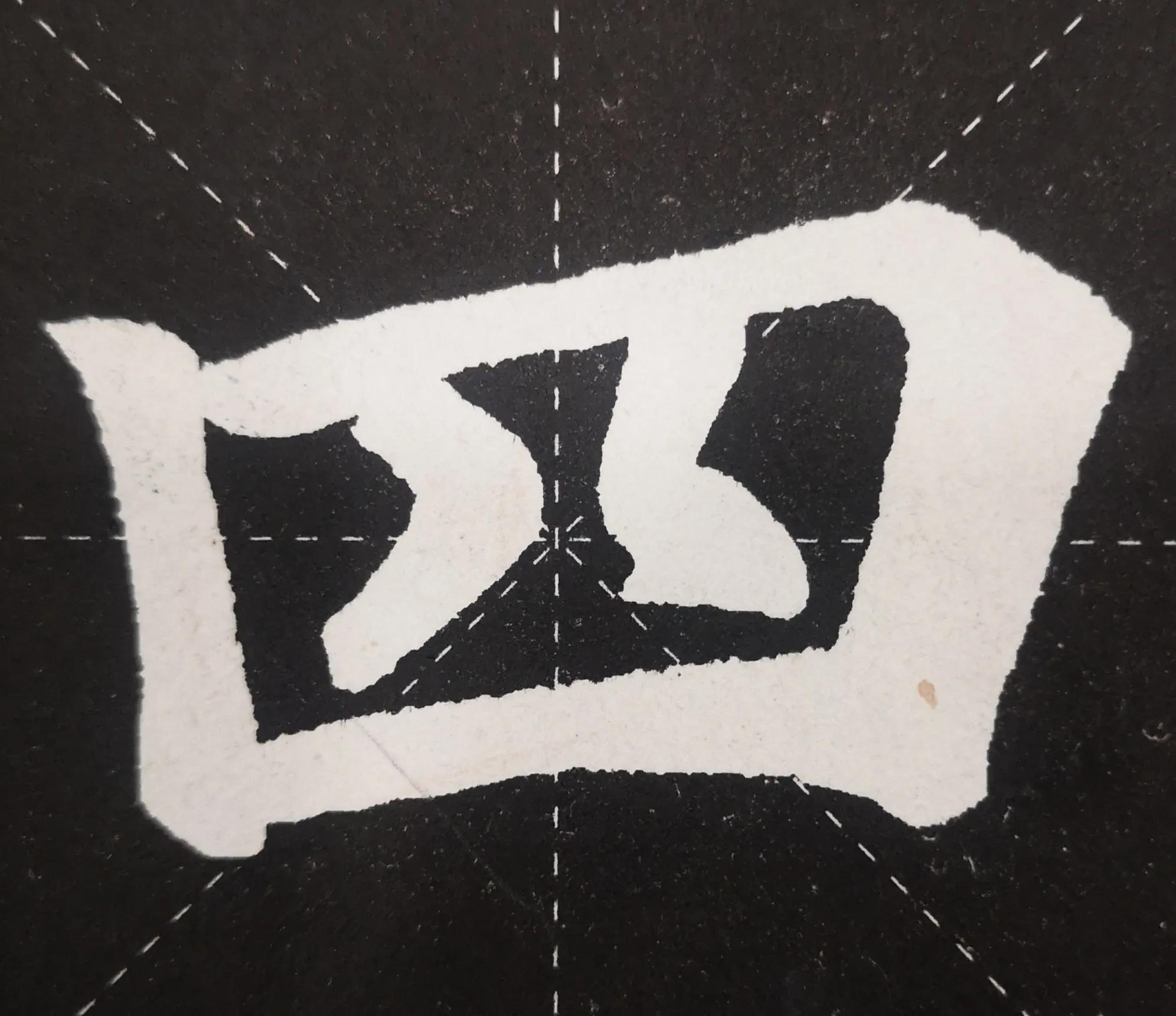 怎样练好楷书圆珠笔,怎样练好楷书硬笔