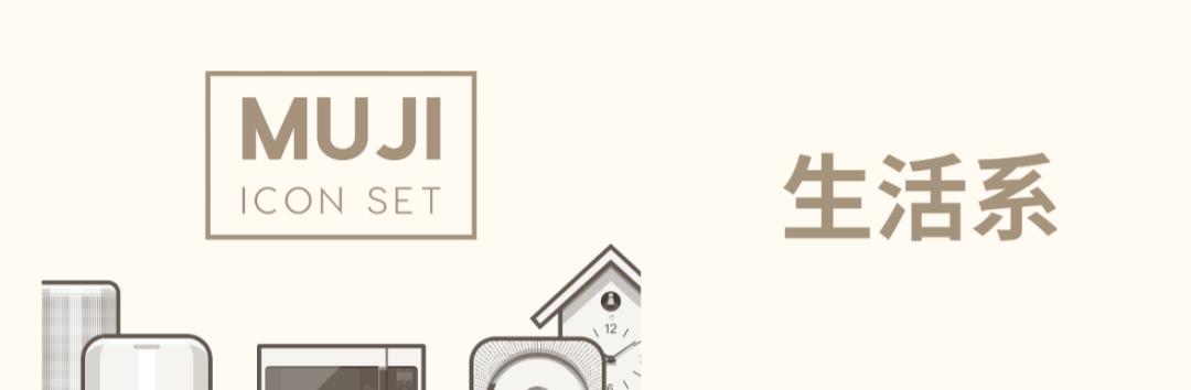 无印良品哪些性价比高值得买,无印良品连续降价