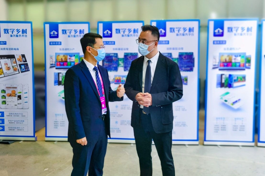 盛阳科技"数字乡村平台"亮相农业领域奥林匹克会——杨凌农高会