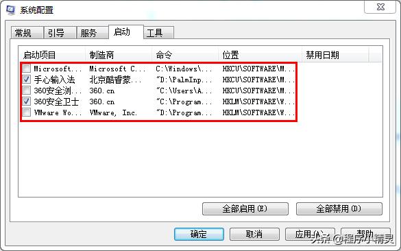 电脑开机时间太长了怎么解决,电脑开机时间越来越长怎么办