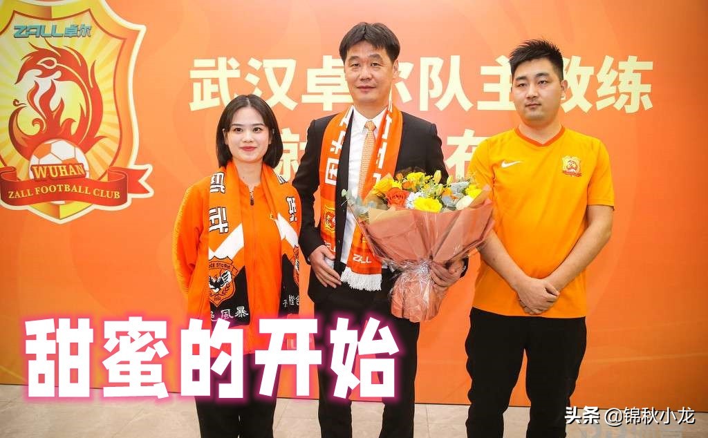 武汉队足球战况如何,武汉队主场迎战