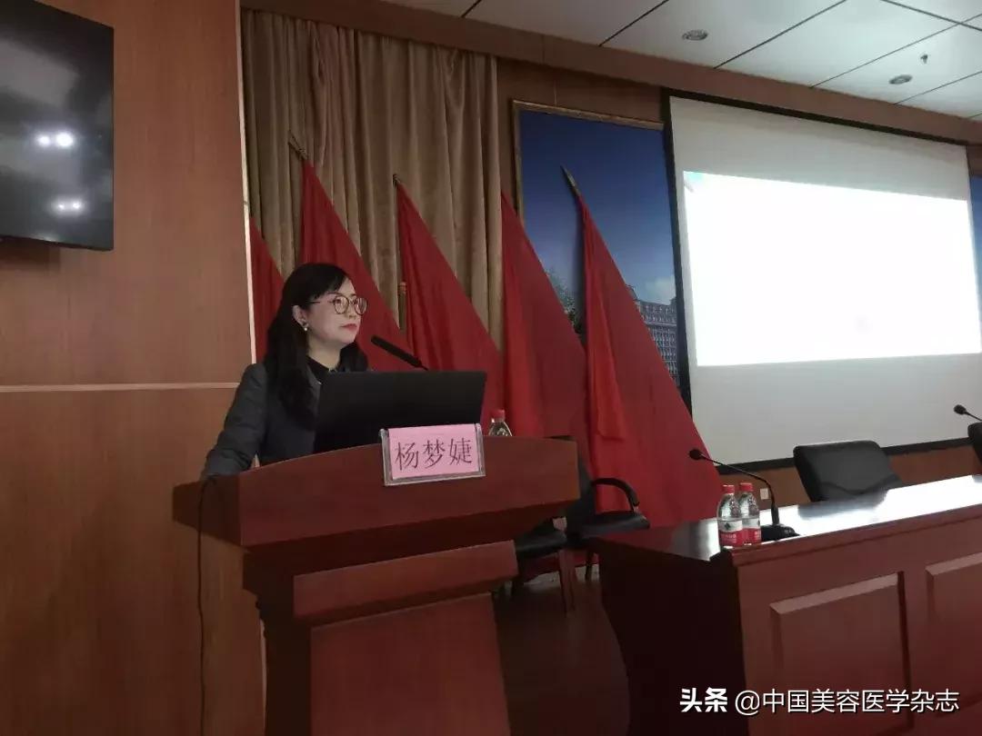 战略联盟，合作共赢｜热烈祝贺2019黑龙江省医学美容专科联盟成立大会在哈医大四院成功召开