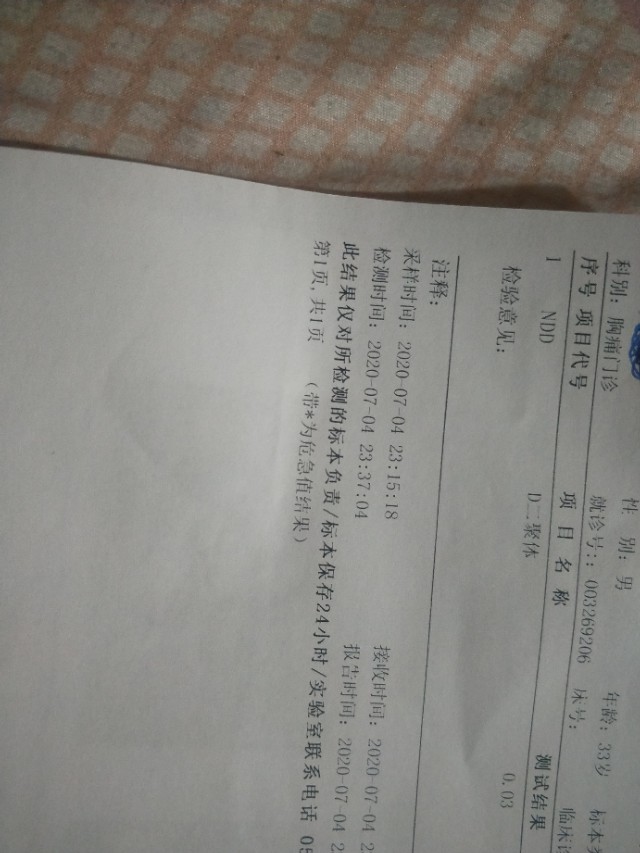 焦虑症治愈者的自述,一名焦虑患者的自救