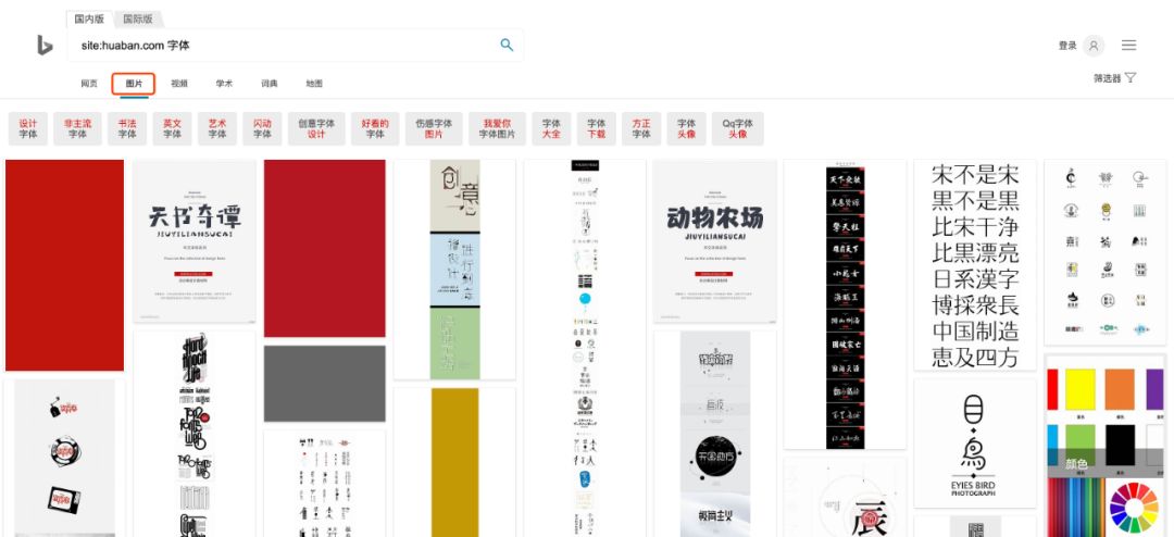 设计师的闭卷考试，花瓣网正确打开方式