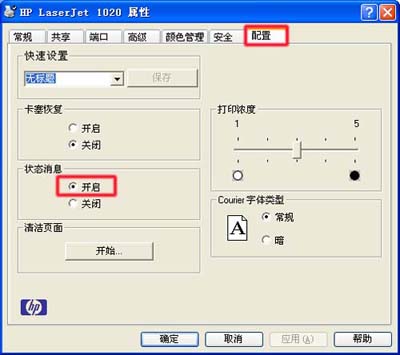 为什么激光打印机能复印不能打印,激光打印只进纸不打印