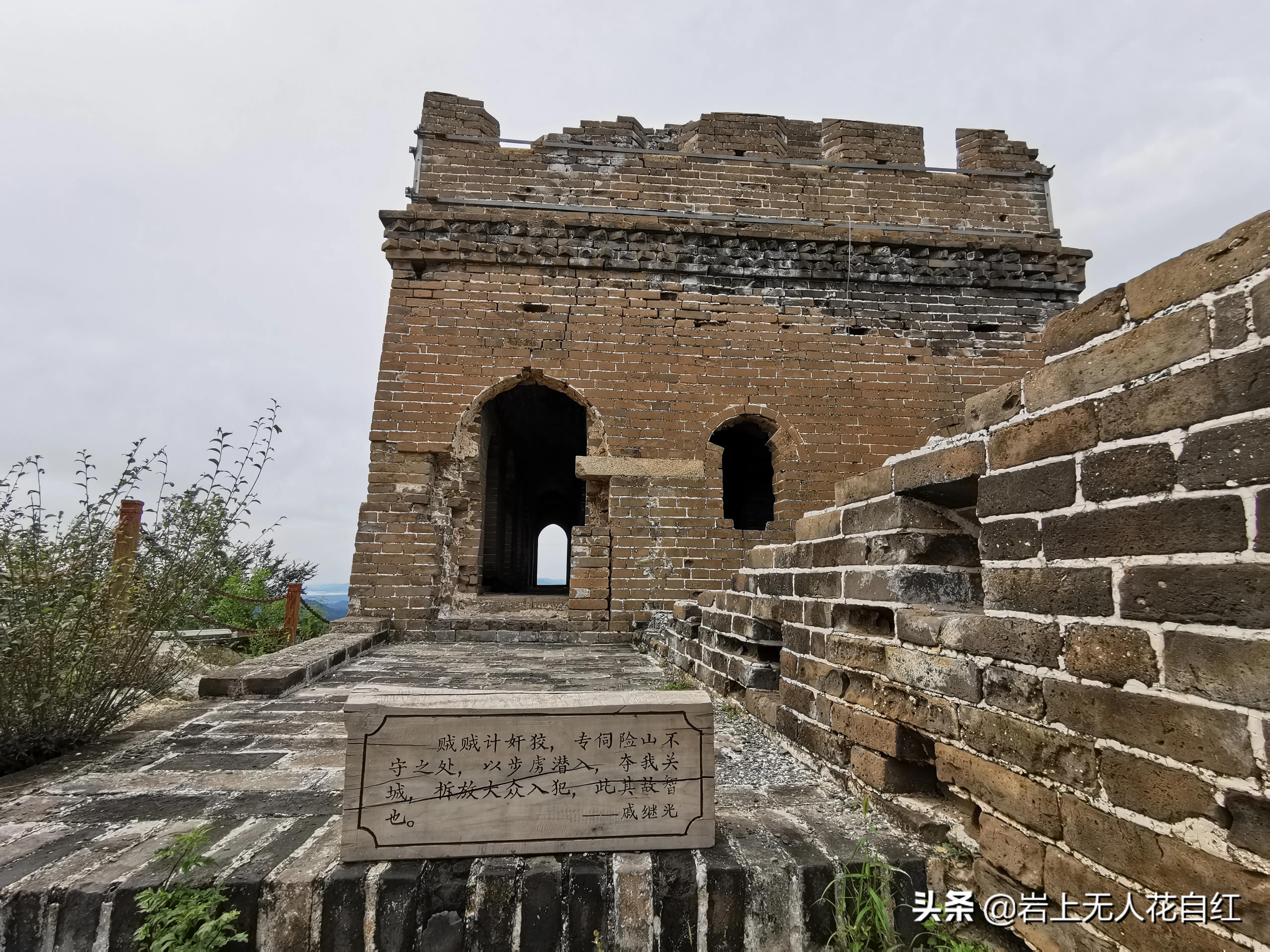 司马台原始长城,司马台老长城