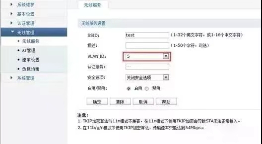 无线ap必须要ac控制器吗,ac控制器和ap怎么安装