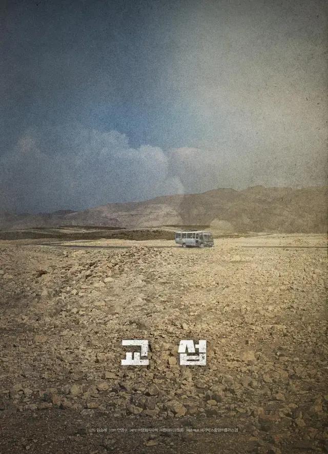 最近十部顶级韩国电影神级片,2021年韩国runningman全集