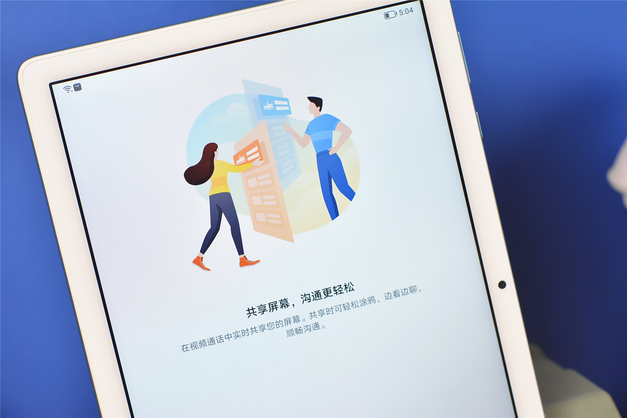 荣耀平板7智能分辨率需要开吗,荣耀平板7游戏实测帧率