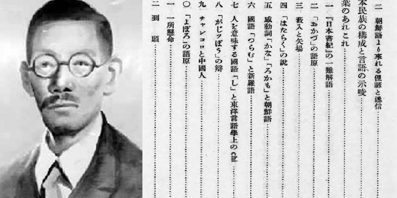 日本人成吉思汗,成吉思汗是怎么变成蒙古人的