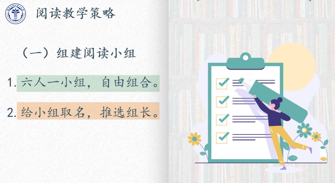 「北社讲坛」谢晓敏——始终如一未来可期
