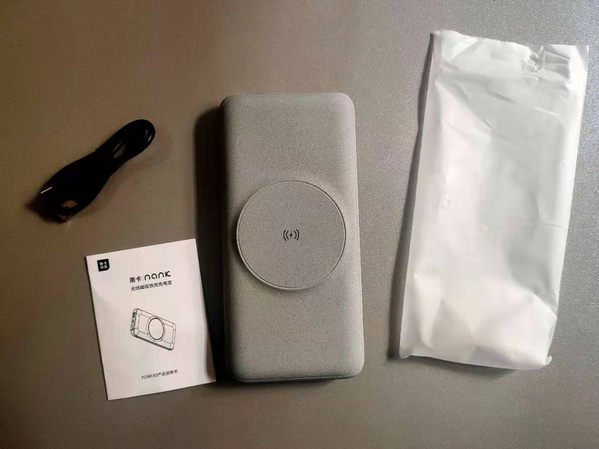 大容量磁吸无线充电宝,南卡无线磁吸充电宝拆解视频