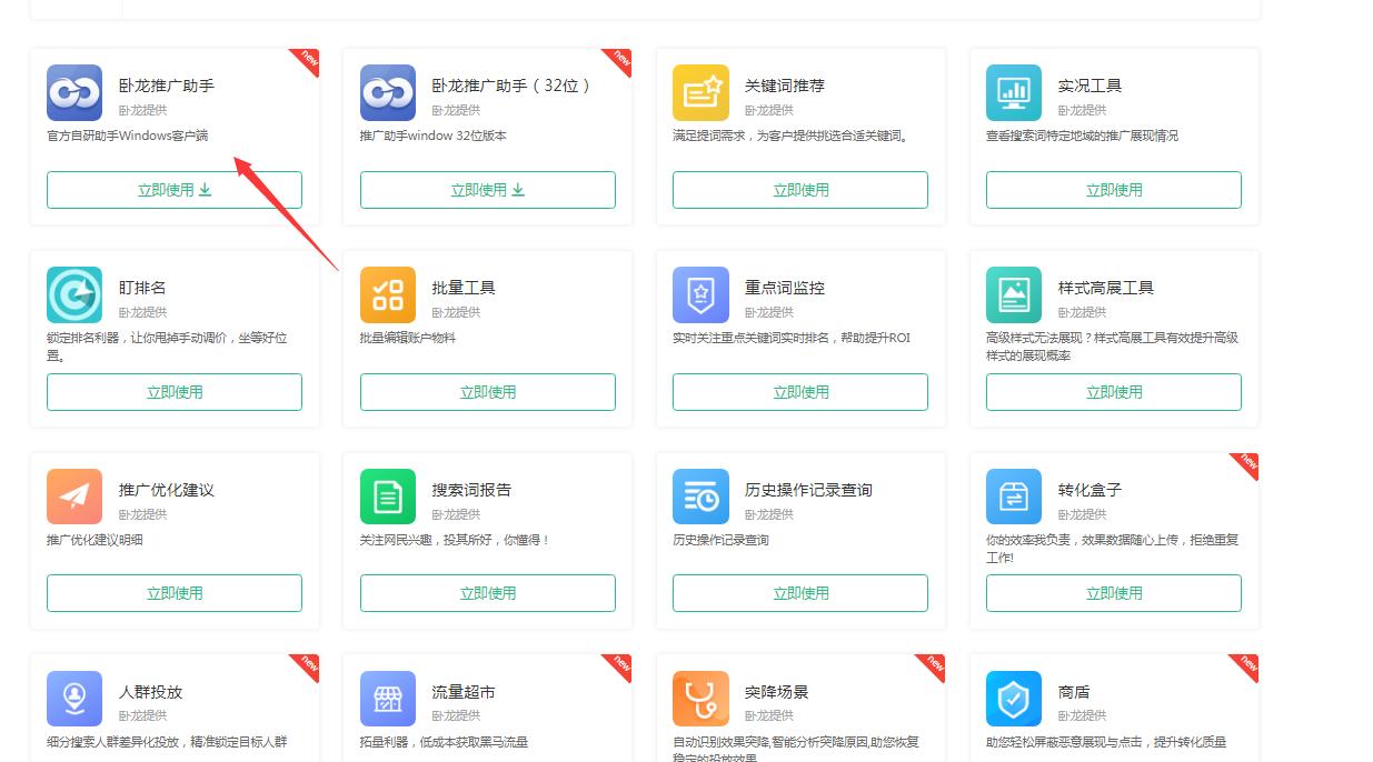 sem竞价账户,sem竞价小白零基础教程