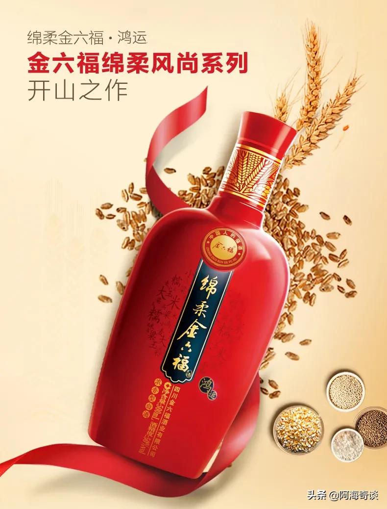 麸曲酱香北派凤城老窖,天津本地十大名酒