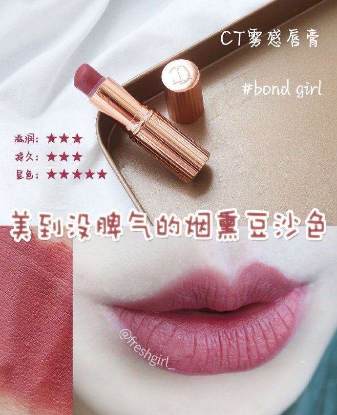 2022显白显气质品牌口红,2021热卖显白口红