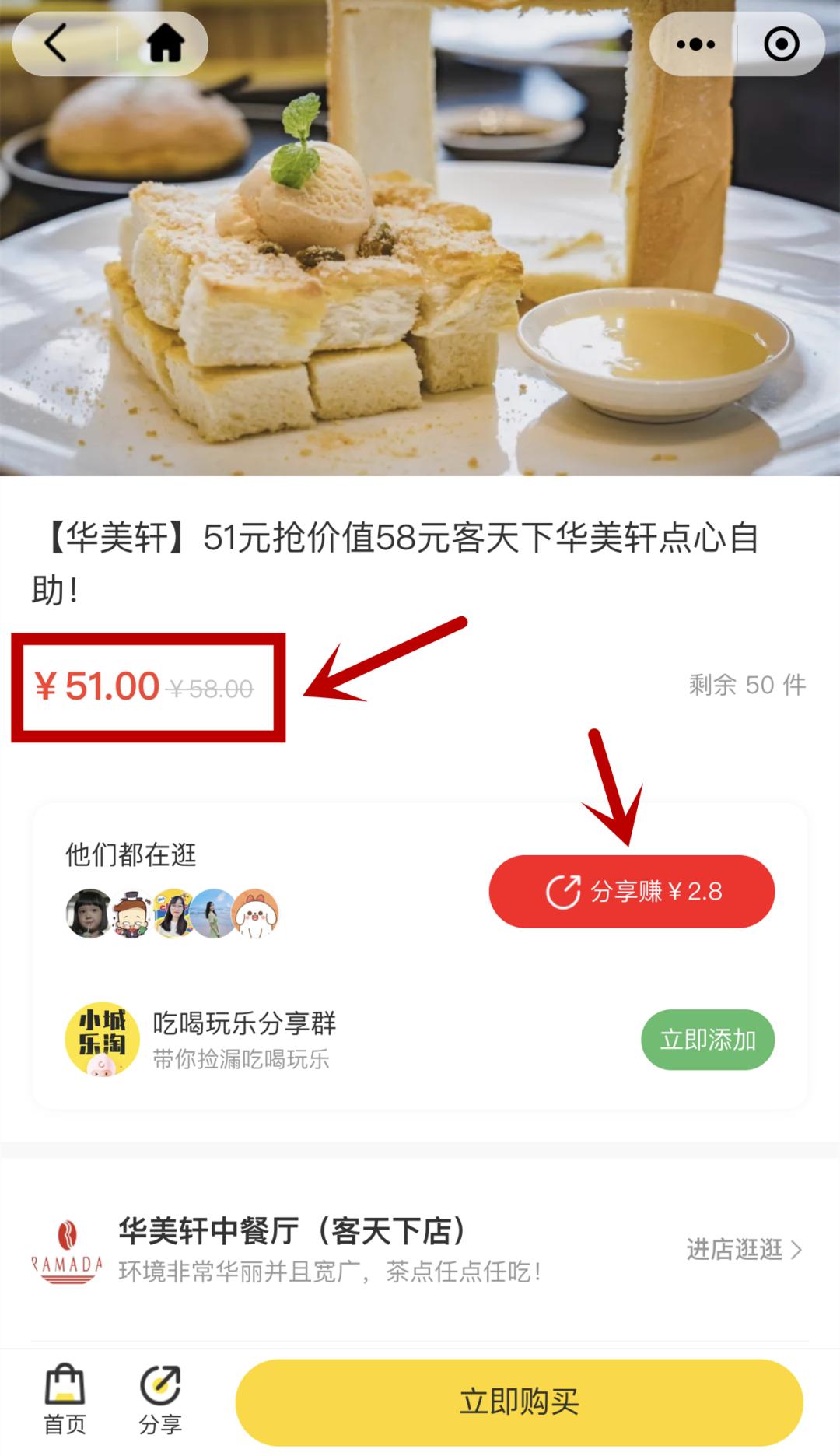 小城乐淘,小城乐淘现在怎么样