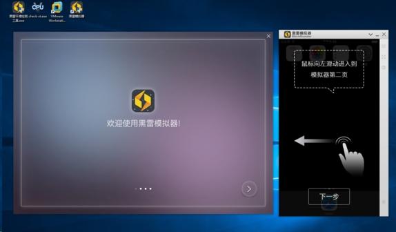 爱搞机｜iOS模拟器终于来了，完全免费，来不及解释了，快上车！