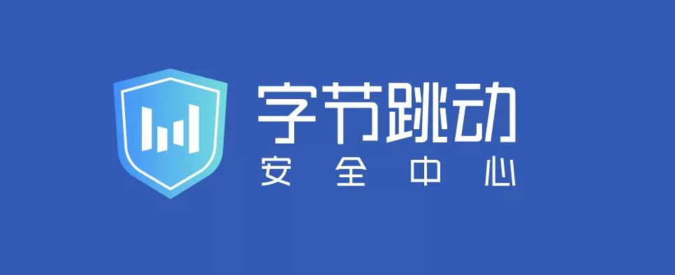 字节跳动招聘金融风控策略分析师 (字节跳动风控审核线上面试)