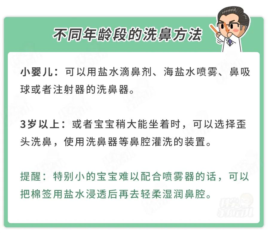 孩子肺炎治愈后一直流鼻涕,一直流鼻涕是肺炎吗