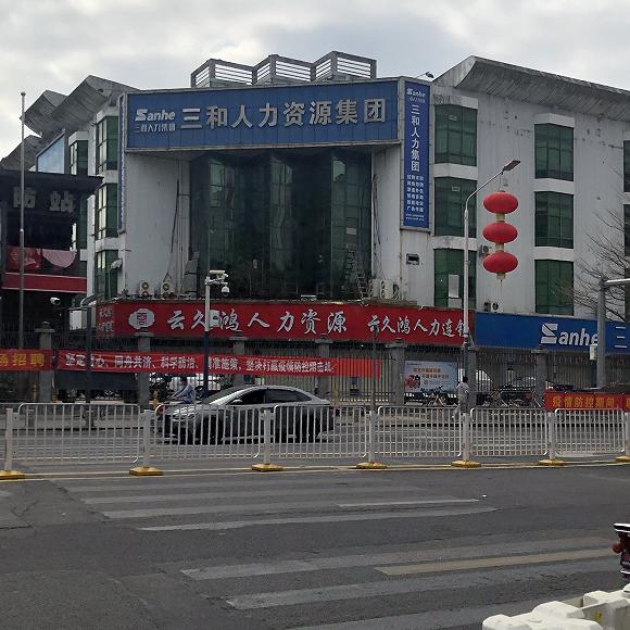 娣卞湷涓夊拰闇插琛楀ご,娣卞湷涓夊拰琛楀ご闇插