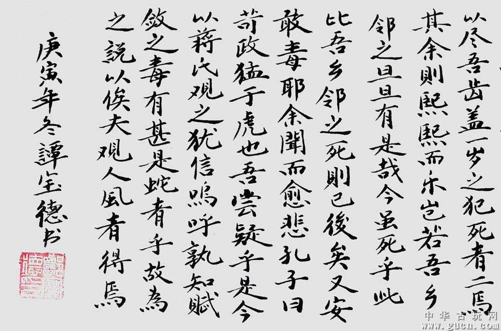 捕蛇者说原文及翻译拼音版,捕蛇者说原文及翻译读后感