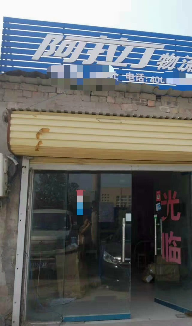 物流公司拖欠代收货款怎么办,企业拖欠物流公司费用怎么办