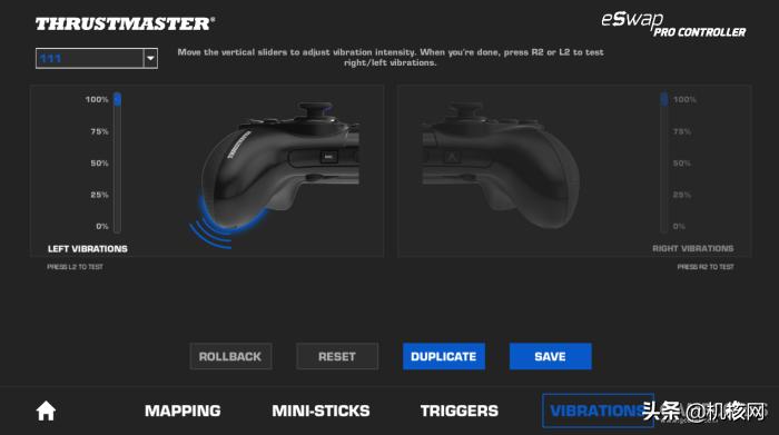 图马思特eswapx手柄评测,图马思特自定义游戏手柄