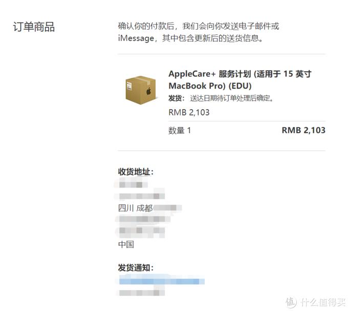 macbook如何保护,macbookpro教育优惠applecare