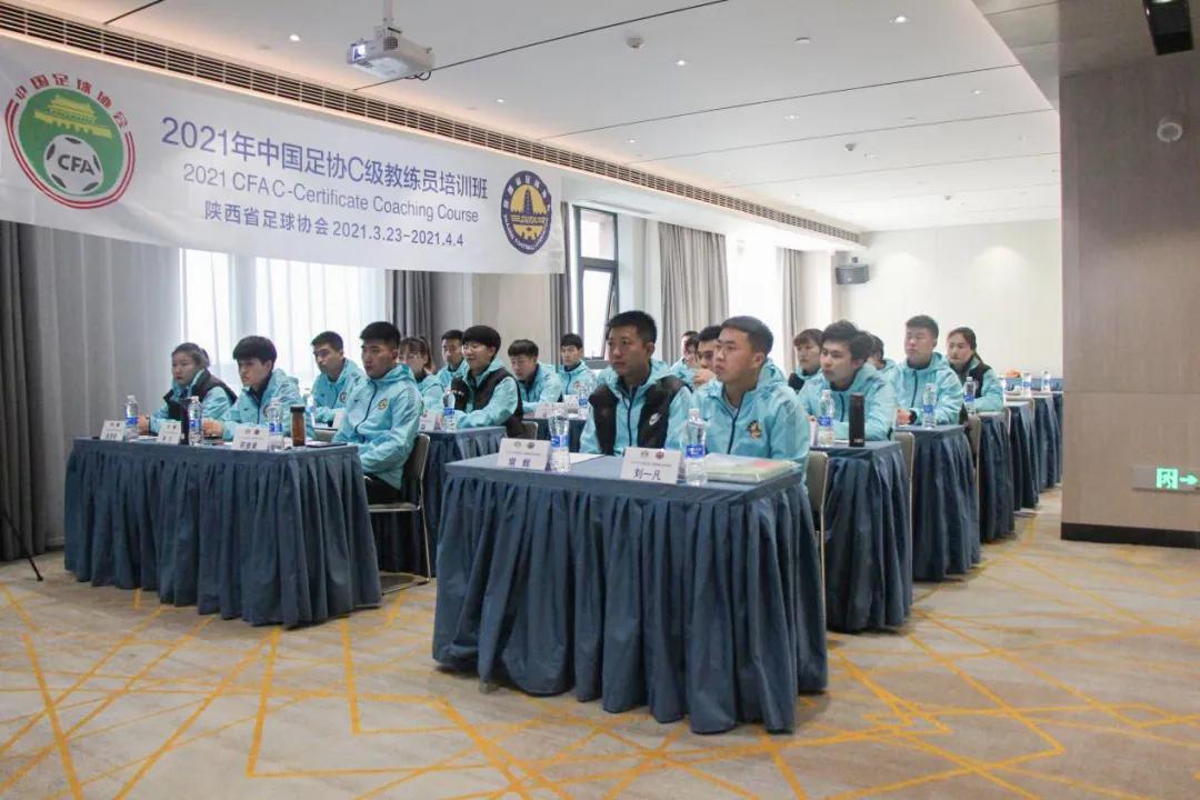 中国足球b级教练员培训名单,中国足协C级教练员培训班