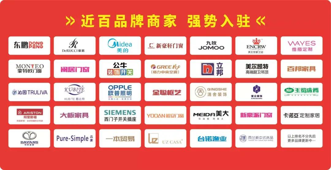 诏安中汇,诏安县中汇