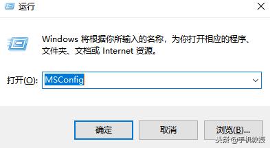 win7开机自启动程序关闭方法,电脑如何解除禁止开机软件自启动