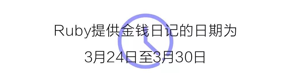 金钱日记小说,金钱日记