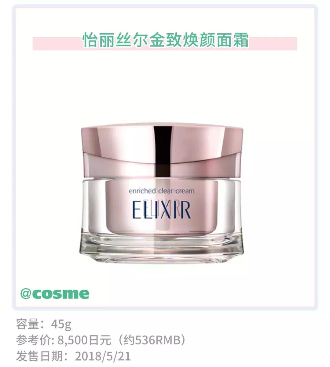 在日本销量第一品牌,资生堂口碑最好的4款