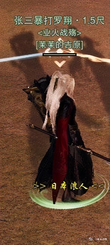 剑三有趣的游戏id推荐,剑三玩家穿越到末世