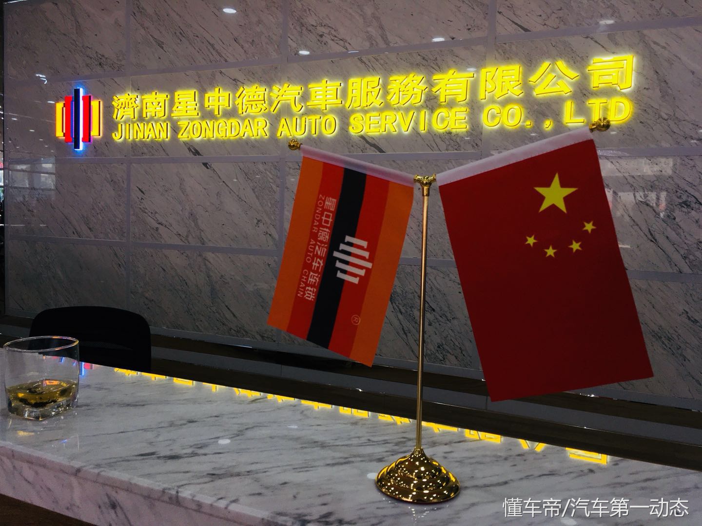 喜报！星中德平行进口4S店来济南啦，更有“特斯拉”授权服务