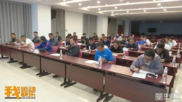 十四运渭南赛区场地测试赛,渭南十四运比赛