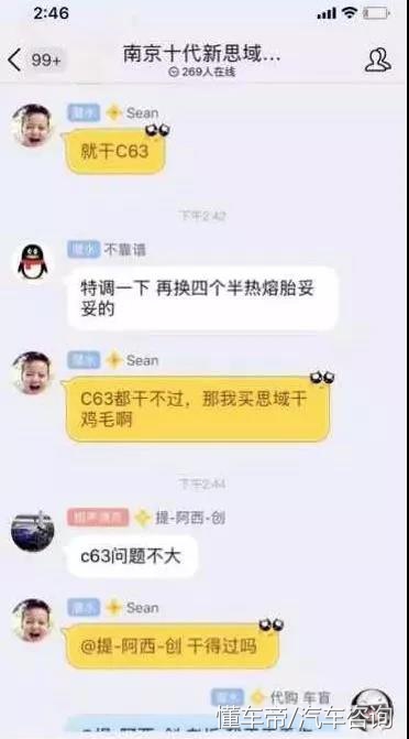 本田思域现在还有优势吗,本田思域真的不值得买吗