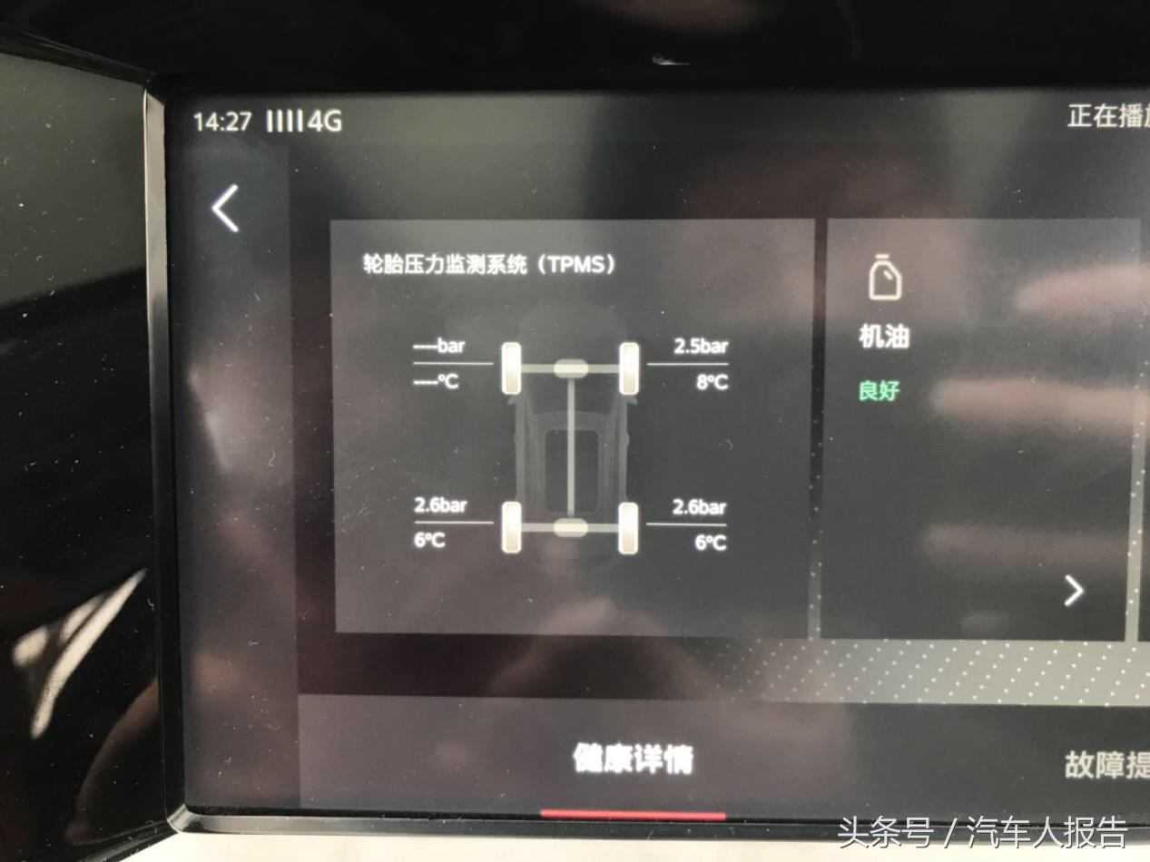 体验驾车在颠簸的路上视频,体验盘山公路